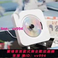 在飛比找樂天市場購物網優惠-CD播放機壁掛式影碟vcd便攜復讀學生隨身聽英語DVD播放器