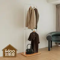 在飛比找松果購物優惠-【ikloo】簡約工業風單桿衣架 (4.8折)