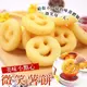 【海肉管家】黃金微笑薯餅X2包(每包20入/約350~400g±10%)