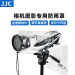JJC 相機防水套防雨罩透明可視鏡頭單眼微單相機遮雨衣防塵罩適用佳能索尼尼康富士戶外防水防塵相機防雨罩