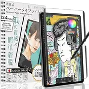[BELLEMOND] Premium Made in Japan Magnetic Kent Paper Screen Protector Compatible with Samsung Galaxy Tab S10+ / S9+ / S9 FE+ / S8+ 12.4" Nib Wear Reduction & Anti-reflection Surface 1PC