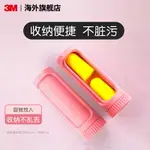 3M耳塞睡眠專用超級隔音降噪防噪音靜音晚上睡覺宿舍防吵神器正品