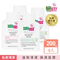 在飛比找momo購物網優惠-【SEBAMED 施巴】衛生護潔露200mlx4入(總代理)