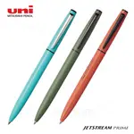 〔MHS〕UNI JETSTREAM PRIME 三菱 新版 單色超低摩擦滑順原子筆 SXK-3300-05