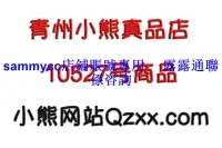 在飛比找露天拍賣優惠-青州小熊10527私人定制耳機OCX685i入耳式運動耳機咨