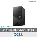 【DELL 戴爾】+16G記憶體組★I7 RTX3060十六核商用電腦(VOSTRO TOWER 3020/I7-13700F/16G/512G/RTX3060-12G