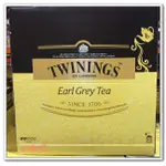 Φ小知足ΦCOSTCO代購 TWININGS EARL GREY TEA 英國唐寧皇家伯爵茶 100入茶包/盒