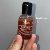 在飛比找蝦皮購物優惠-契爾氏KIEHL’S青春精釀露40ML