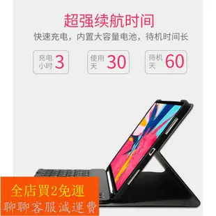 【】2019蘋果ipad藍牙鍵盤9.7保護套pro11英寸10.5帶筆槽mini4/5殼air3新款12.9超薄平板皮套