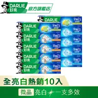 在飛比找PChome24h購物優惠-【黑人】全亮白熱銷十入組(青檸薄荷2+清新薄荷4+密泡小蘇打