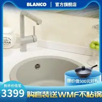 在飛比找Yahoo!奇摩拍賣優惠-鉑浪高BLANCO RONDO珍珠灰石英石水槽廚房洗菜盆西廚