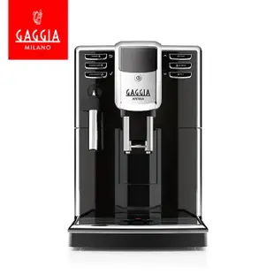 【GAGGIA】ANIMA CMF星耀型全自動咖啡機(GAGGIA全自動咖啡機 咖啡機 GAGGIA)