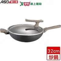 在飛比找ETMall東森購物網優惠-ASD愛仕達 中華超耐磨系列不沾炒鍋 32cm 附鍋蓋 鋁合