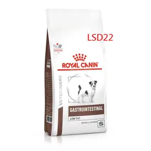 【法國皇家 處方】狗 LF22 腸胃道低脂／LSD22 小型犬 1.5kg／3.5kg／6kg｜皇家 低脂 腸胃