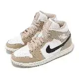 在飛比找遠傳friDay購物優惠-Nike 休閒鞋 Air Jordan 1 Mid 女鞋 卡