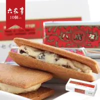 在飛比找蝦皮購物優惠-【代購6/3發貨】日本 北海道 六花亭 蘭姆葡萄奶油夾心餅乾