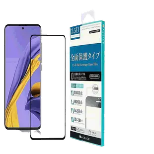 ASUS Zenfone 9 5G ( AI2202-1A006EU ) 5.9 吋 滿版玻璃保護貼 (4折)