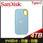 SANDISK E61 4TB EXTREME PORTABLE SSD TYPE-C 外接SSD固態硬碟《天藍》