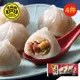 【黑橋牌】香腸豬肉水晶餃－冷凍，4件/組，2021新上市