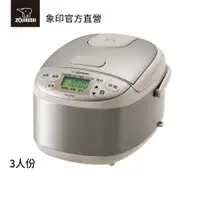 在飛比找蝦皮商城優惠-【ZOJIRUSHI 象印】迷你微電腦電子鍋(NS-LBF0