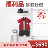 在飛比找momo購物網優惠-【KU.KU. 酷咕鴨】嬰兒衣服禮盒(福利品)