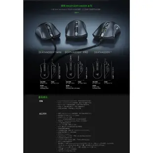 RaZER 雷蛇 DeathAdder V2 Pro 煉獄奎蛇 電競 藍芽 無線 充電式 滑鼠