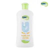 在飛比找蝦皮商城優惠-nac nac 牛奶燕麥沐浴乳(700ml) 米菲寶貝