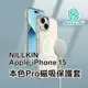 《NILLKIN Apple iPhone 15 本色 Pro 磁吸保護套》防摔 手機殼 保護殼(KY)【飛兒】