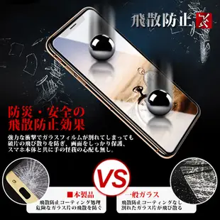 [AGC] 三星 note10 lite 保護貼 日本最大玻璃廠AGC材質 9H 9D 黑 (4.7折)