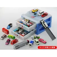 在飛比找momo購物網優惠-【TOMICA 交通世界】新停車場提盒 原廠公司貨(TW49