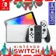 【現貨供應】任天堂 Switch OLED主機 (日本公司貨)【贈：類比套+硬殼包+一年保固】