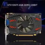 UBC-GTX1050TI 4GB DDR5 128BIT 顯卡單散熱風扇散熱好 HDMI兼容