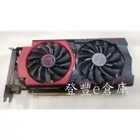 在飛比找蝦皮購物優惠-【登豐e倉庫】, 微星 MS-V320 GeForce GT