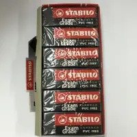 在飛比找蝦皮購物優惠-STABILO 黑色無毒橡皮擦.