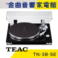 在飛比找蝦皮商城優惠-TEAC TN-3B-SE 黑色 模擬唱盤 內置擴大器 皮帶