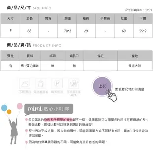 MIMI別走孕婦裝 孕婦上衣 寬版韓國棉上衣 輕盈透氣推薦【P51728】