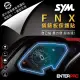 【ENTERPRO】三陽SYM FNX 125儀表板透明TPU犀牛皮(加贈施工配件) [北都]