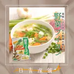 🐻三幸產業 野菜高湯包 30袋入🥣日本 鍋 湯體🐻