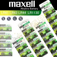 在飛比找蝦皮購物優惠-Maxell 台灣公司貨 LR44 LR1130 LR41 