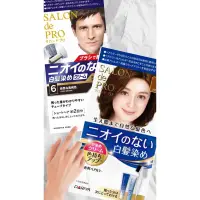 在飛比找蝦皮購物優惠-【現貨供應】日本直輸✈️→→DARIYA 塔莉雅 Salon