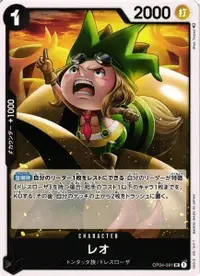 在飛比找露天拍賣優惠-海賊王/航海王 ONE PIECE TCG OP04-091