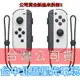 【NS週邊】 Switch OLED Joy-Con 白色 左右手控制器 雙手把【台灣公司貨 裸裝新品】台中星光電玩