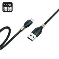 在飛比找蝦皮商城優惠-hoco. 浩酷 U92 Micro 金領充電數據線 充電線