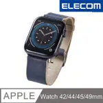 ELECOM APPLE WATCH 45/44/42MM MINIO錶帶-海軍藍×霧棕