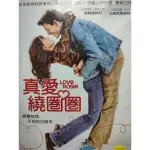 西洋電影-DVD-真愛繞圈圈-莉莉柯林斯 山姆克萊弗林