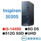 戴爾DELL 第14代 3030S-R1508BTW 精巧小桌機 i5-14400/8G/512GSSD/W11