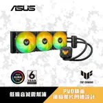 ASUS TUF GAMING LC II 360 ARGB 水冷散熱器 + AMD R7-7700X 處理器