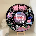 優 🌸熱賣特惠/可開發票🌸小紅書同款DIY仿真黑膠唱片數字油畫手繪創意個性裝飾擺件禮物