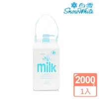 在飛比找momo購物網優惠-【白雪】乳霜沐浴乳-清潤型2000ml