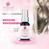 在飛比找蝦皮購物優惠-威爾柔專區~美國Sliquid．O Gel 女性威而柔陰蒂刺